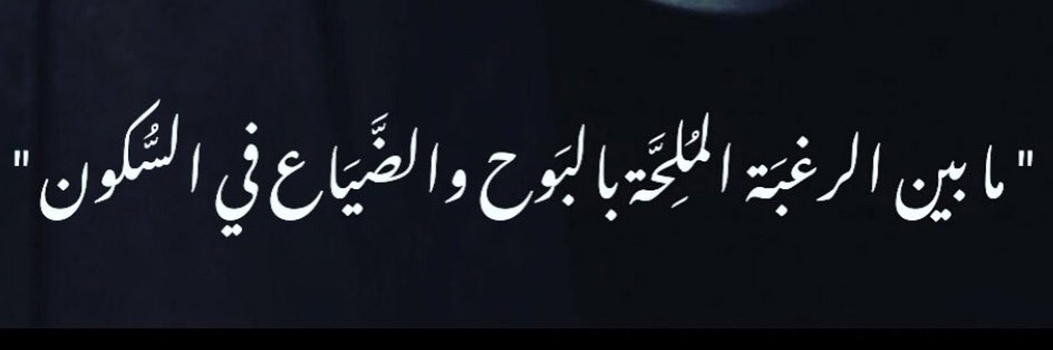 maherJummah's profile banner image
