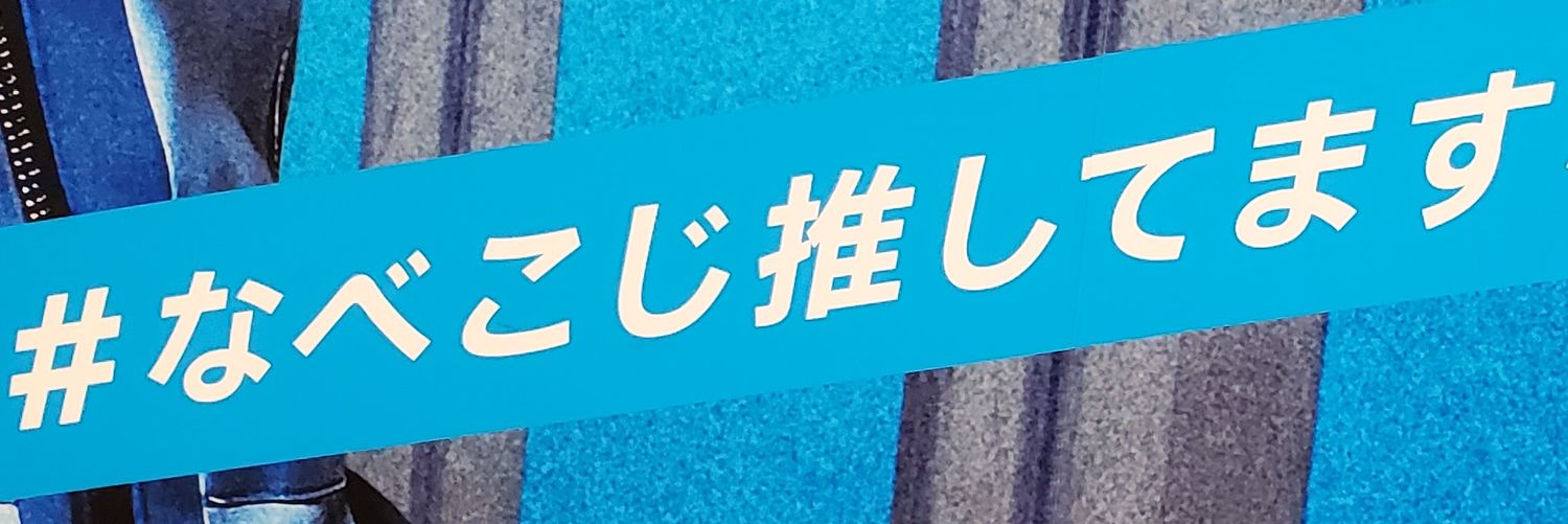 h0nl's profile banner image
