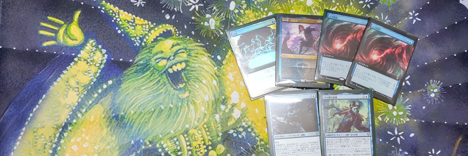 なおじ@エンチャントの人 banner