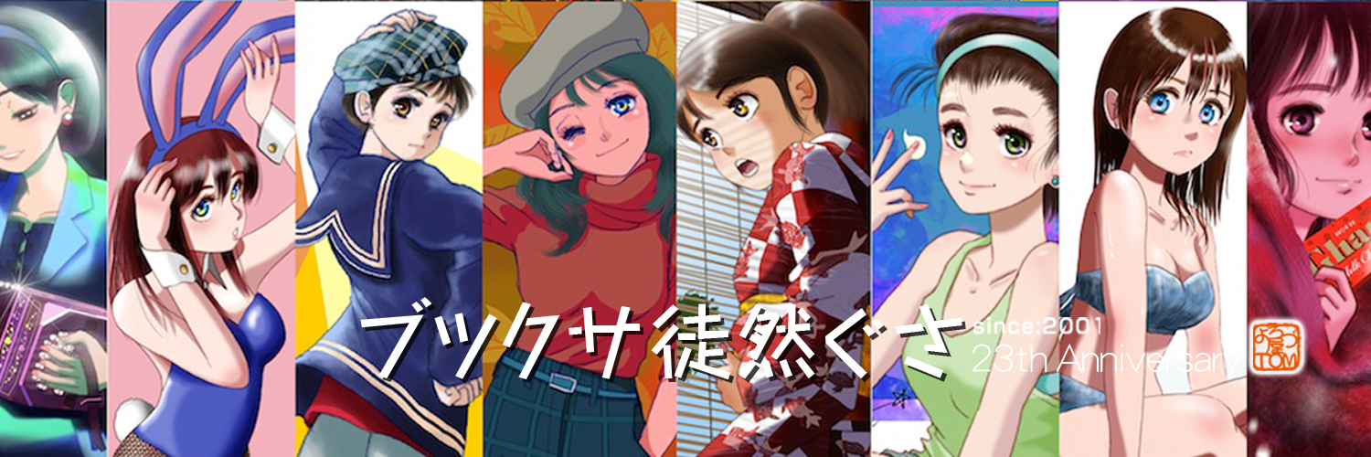 Joemonian's profile banner image