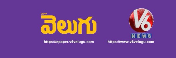 V6News Profile Banner