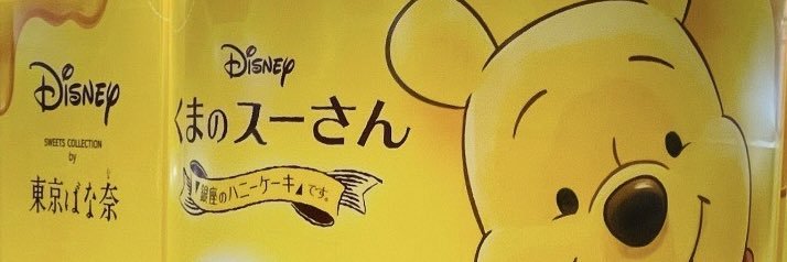 marty_jp's profile banner image