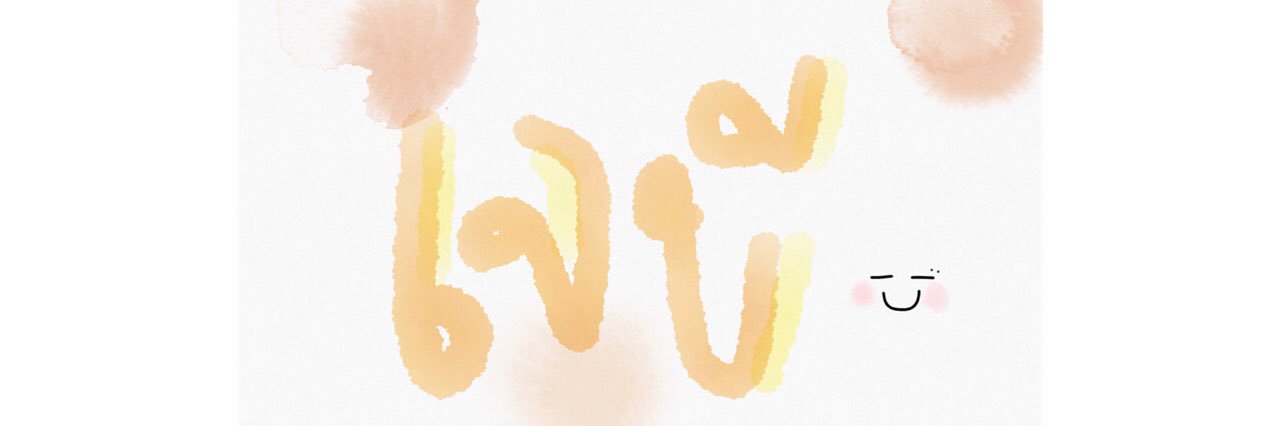 뻳어 🌴🐍 JAYB , JK banner