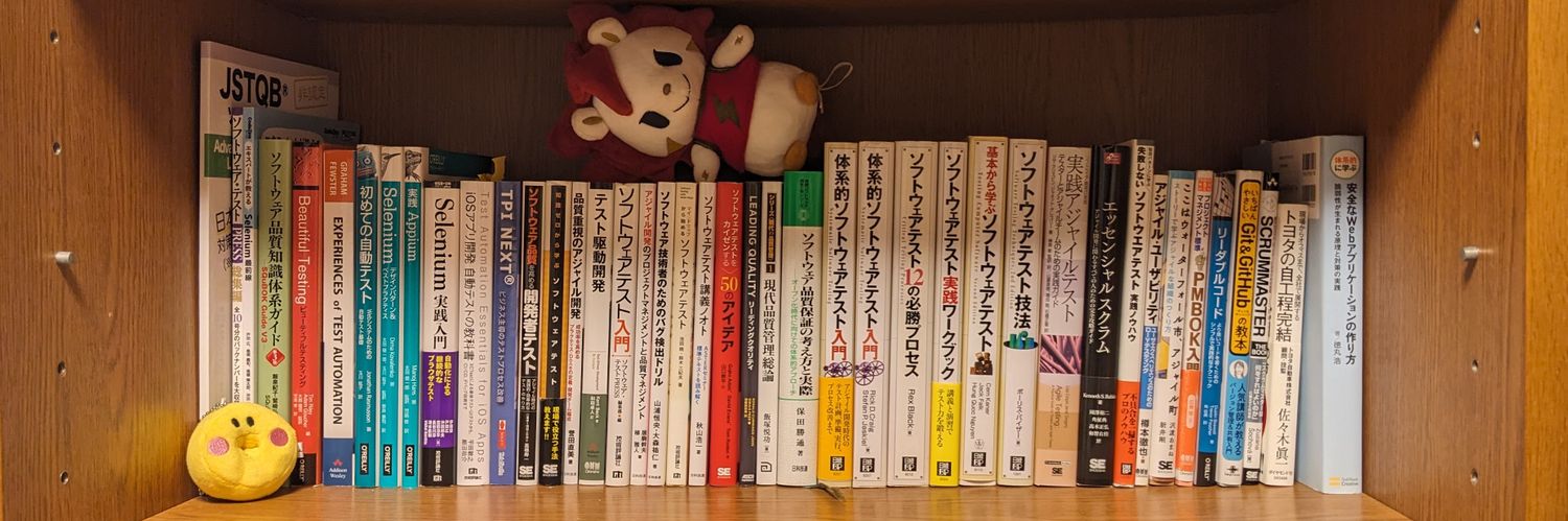 ぱいん🍍 banner