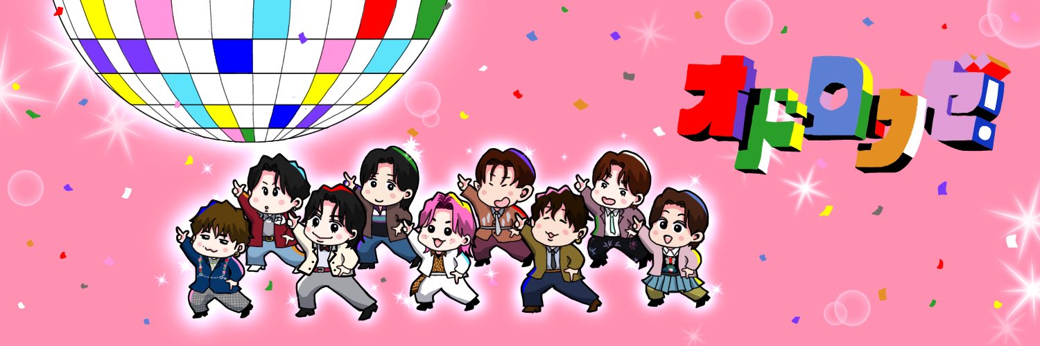 E6T3's profile banner image