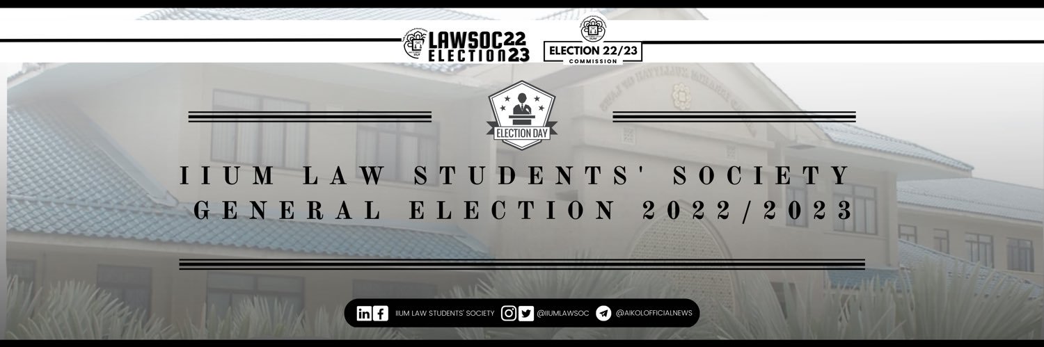 iiumlawsoc's profile banner image