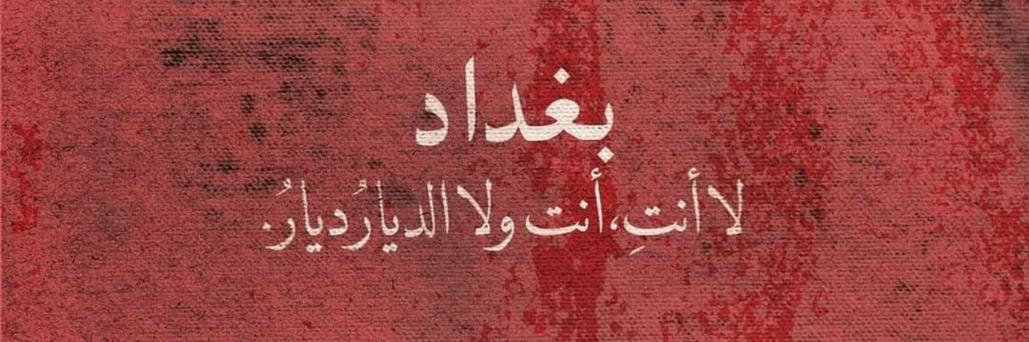 hasanibrahim90's profile banner image