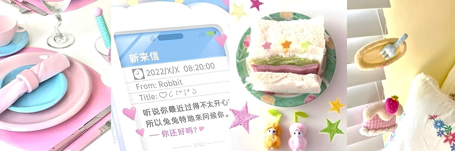 ye_opn's profile banner image