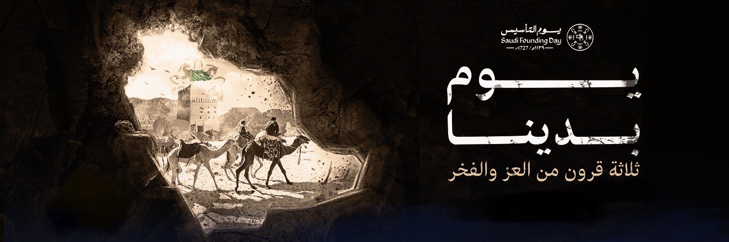 خالد متعب كرم banner