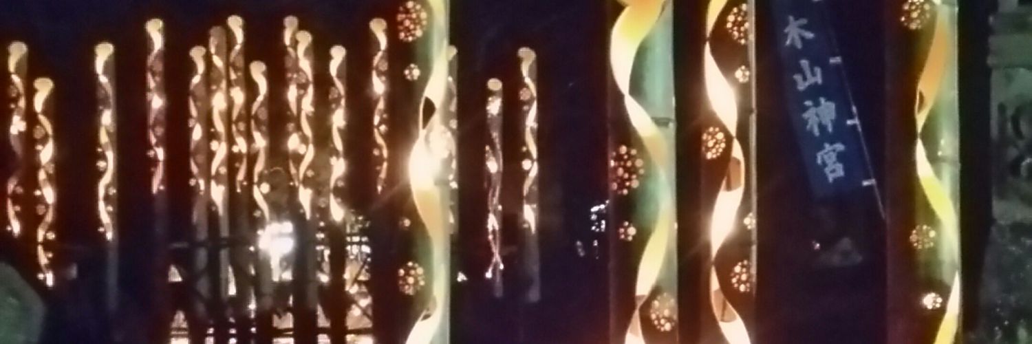 1979Chin's profile banner image