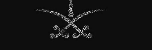 Sultan banner