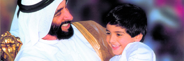 عُبيد banner