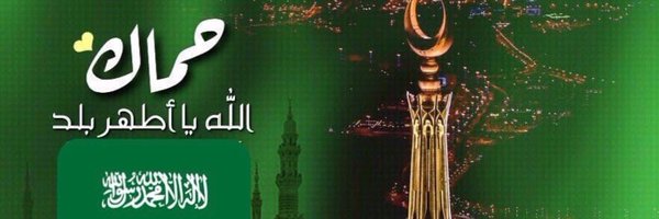 rahla22 Profile Banner