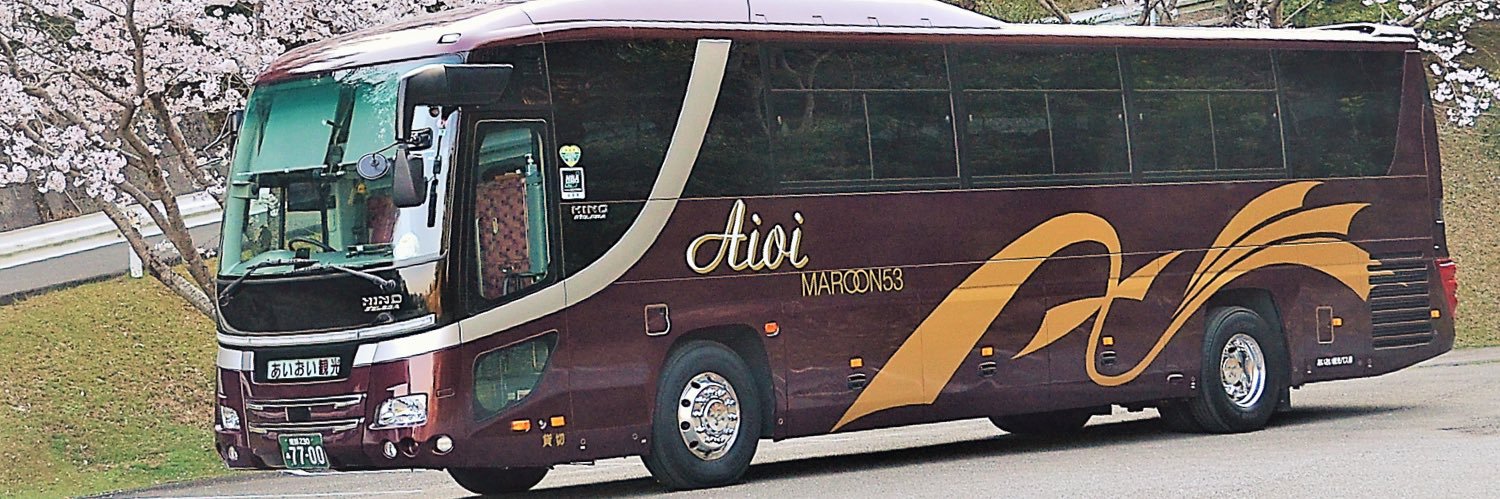 aioikankobus's profile banner image