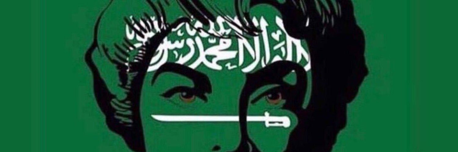 AlHarbi Reema banner