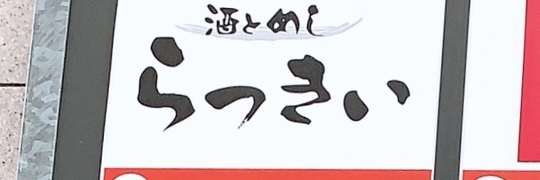 TERA_cky's profile banner image