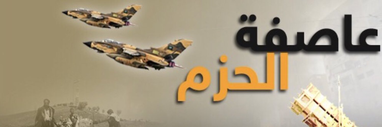 النهدي Profile Banner