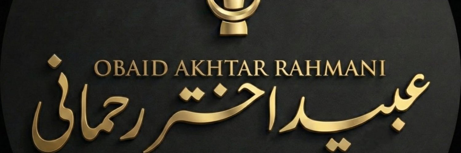 obaid akhtar rahmani banner