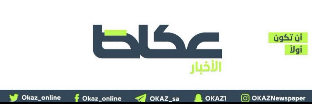 alsreiay's profile banner image