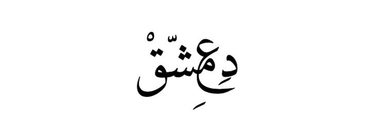 rasha_121's profile banner image