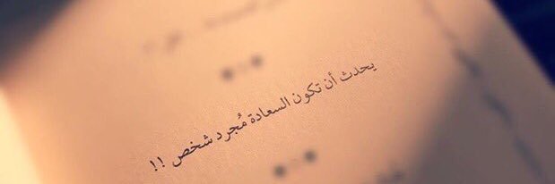 7mood1439's profile banner image