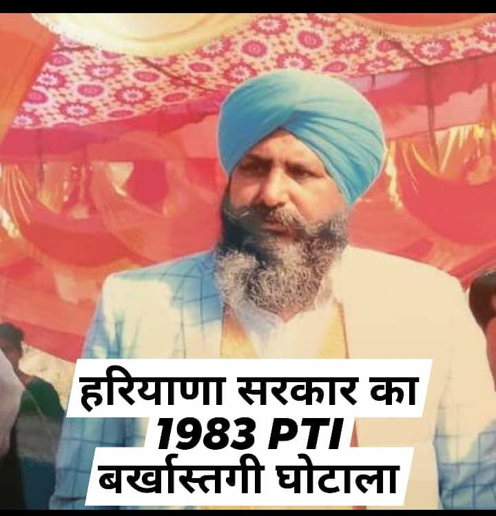 bhupinderpti's profile banner image