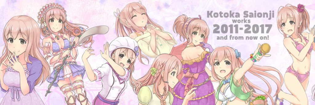 としを@夜渡り中's banner