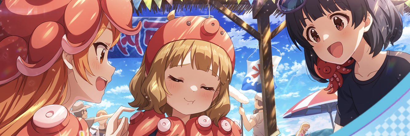 蒼 banner