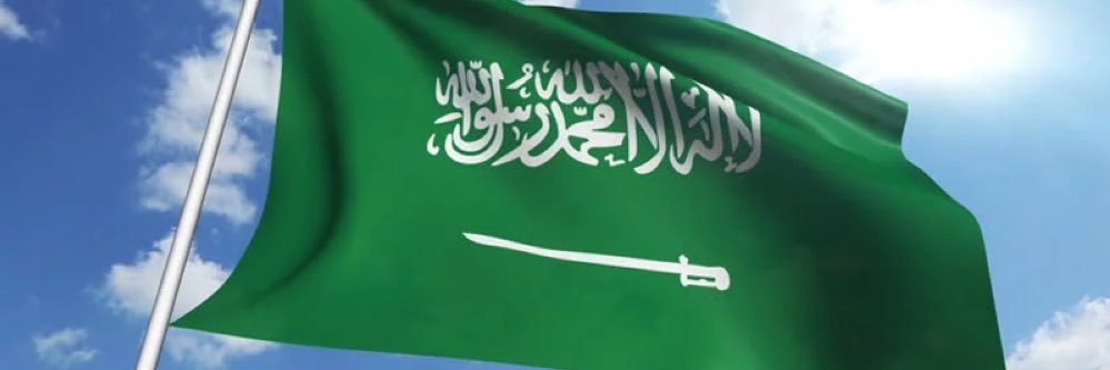 Ebrahim Alshamary banner