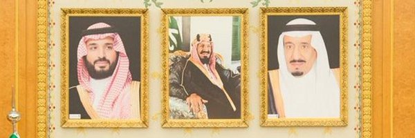 بشير آل سعد Profile Banner