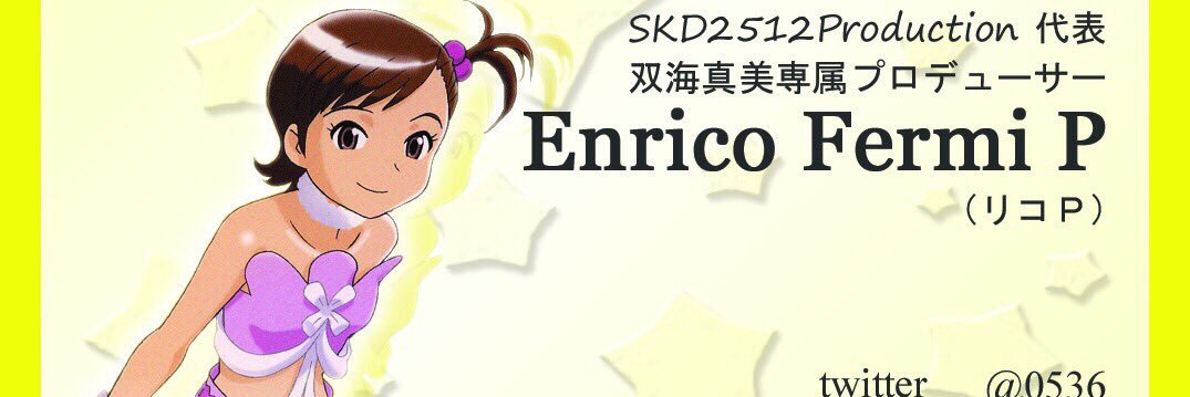 0536's profile banner image