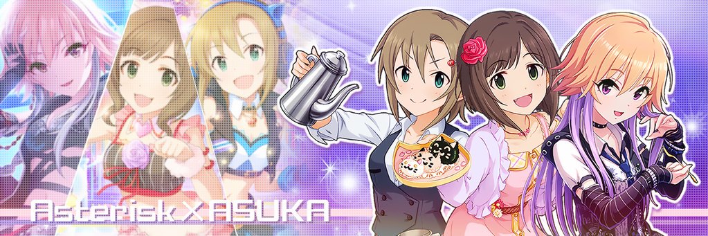 AsukaRisk_P's profile banner image