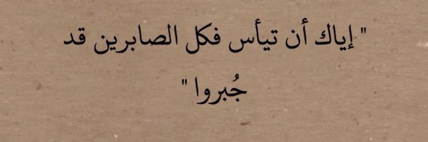 wsaif_1's profile banner image