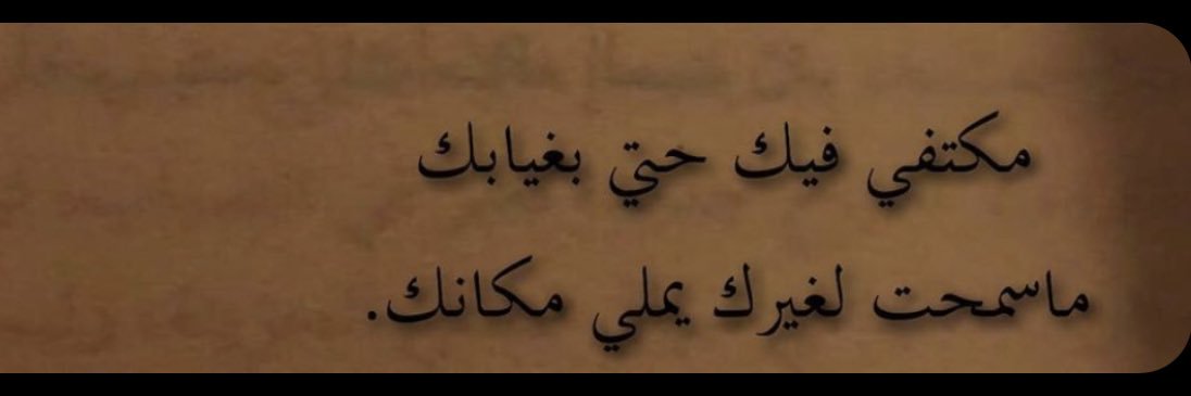 _RONIkhalid's profile banner image