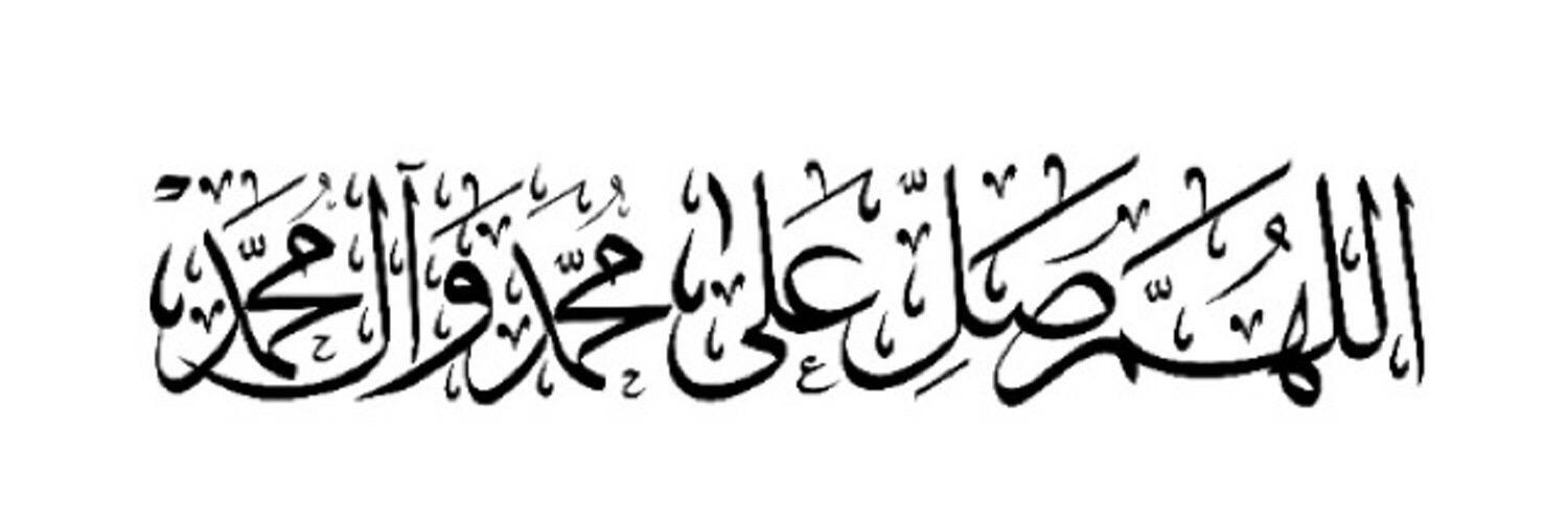 RaneemAH1's profile banner image