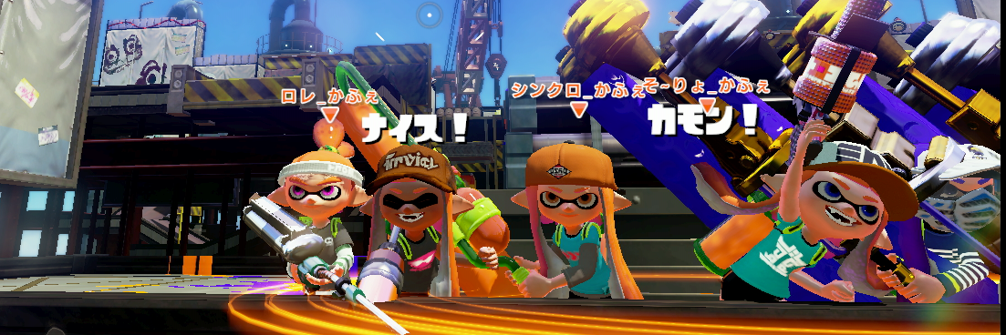 【最近スプラ３しかしていない】うらぶり/うらみ banner