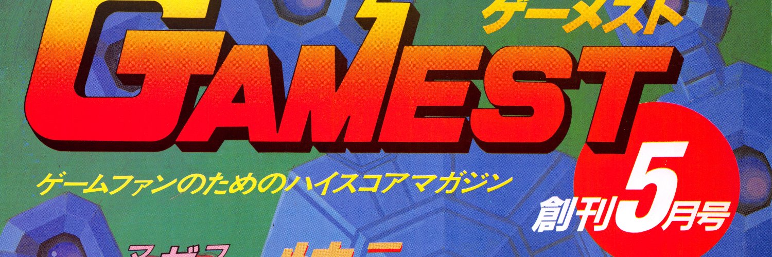 Japanese Magazines Scans banner