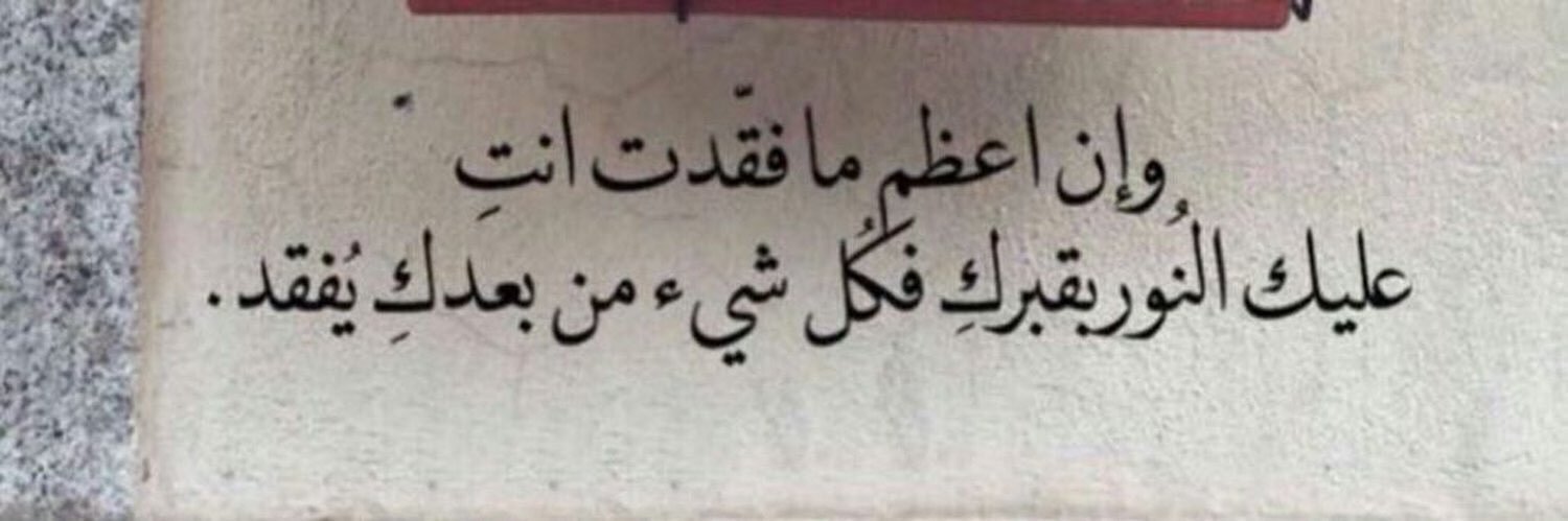 _Najd_fh's profile banner image