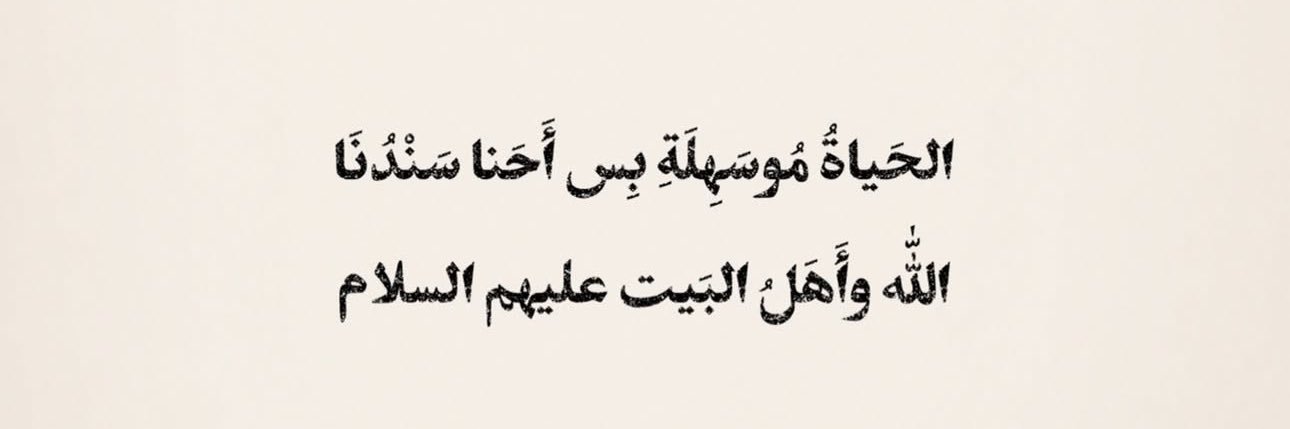 777Ghadeer's profile banner image