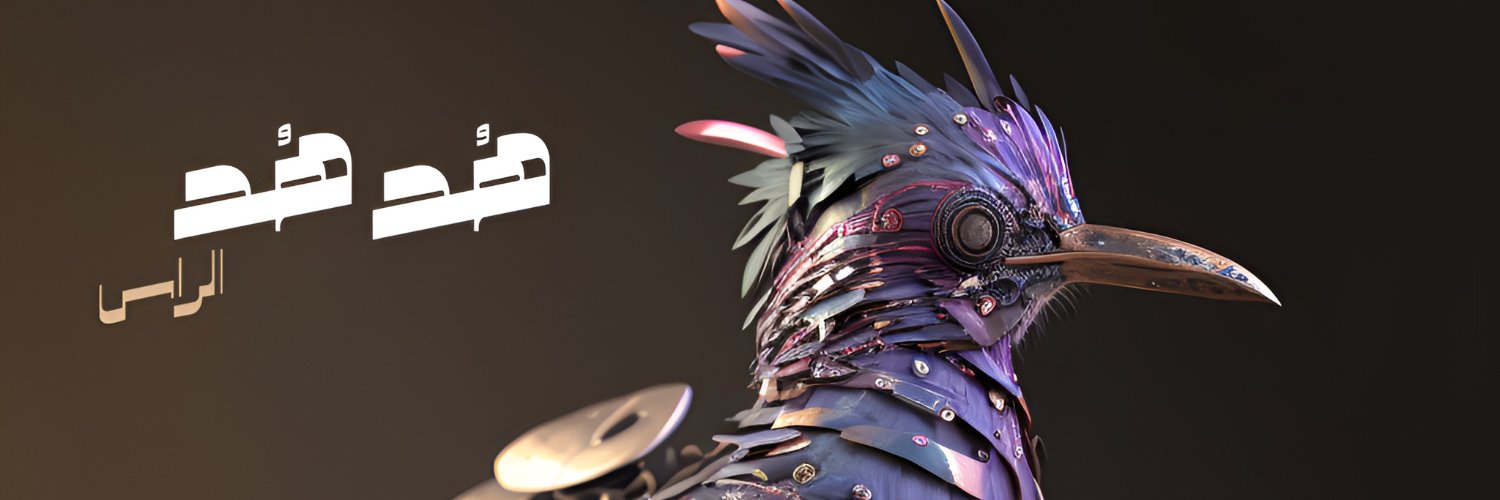 El_Rass's profile banner image