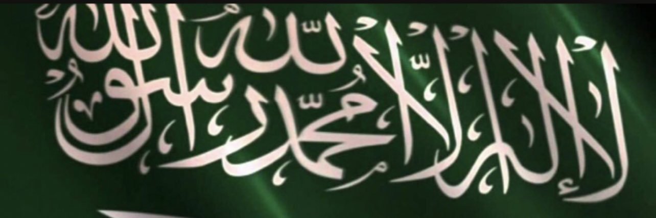 أ.سناء الفاخري banner