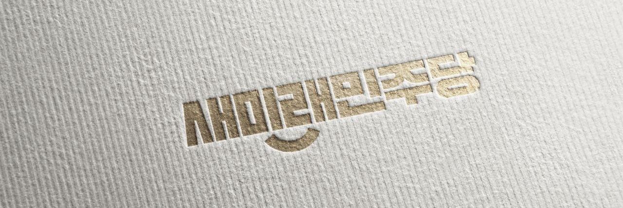 새미래민주당 beomsuC banner