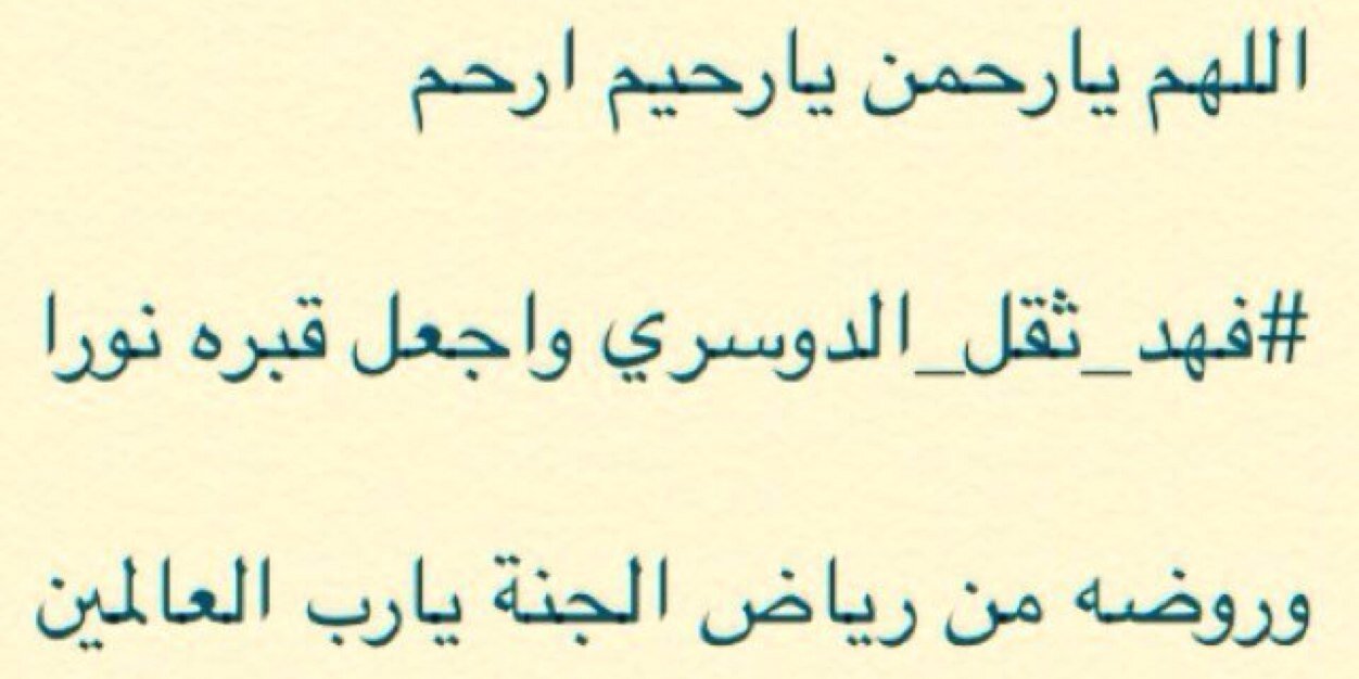 alsh8awi's profile banner image