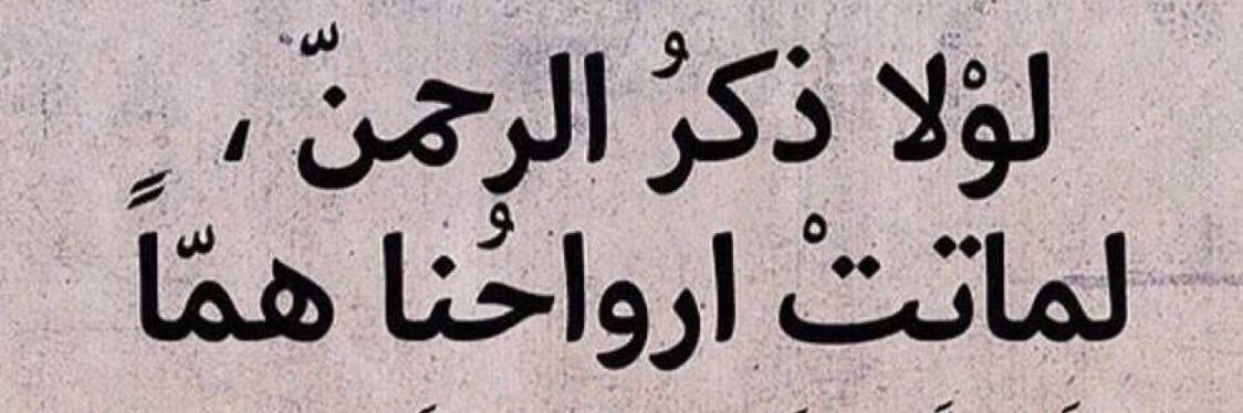 amAbdullah_15's profile banner image