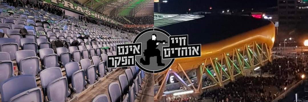 SHnadav's profile banner image