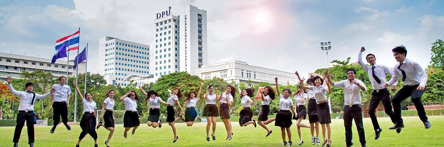 DPUIC banner