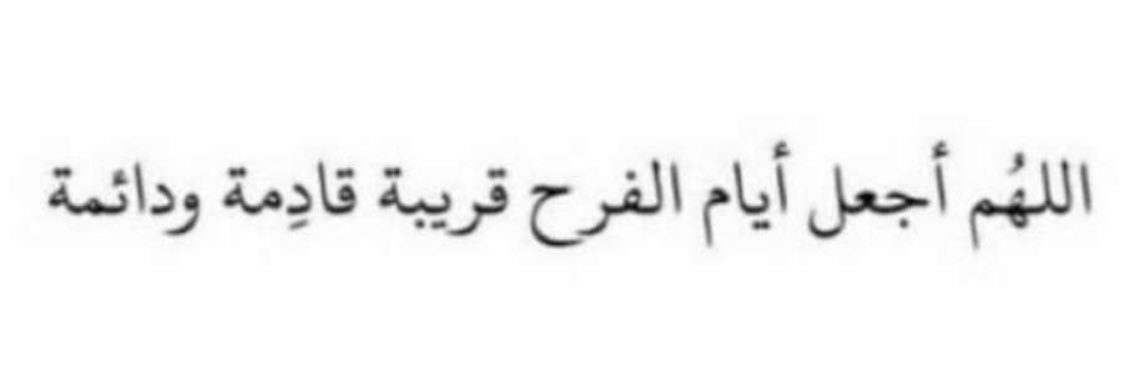 A_eid9's profile banner image
