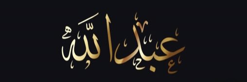 Abdullah_1082's profile banner image