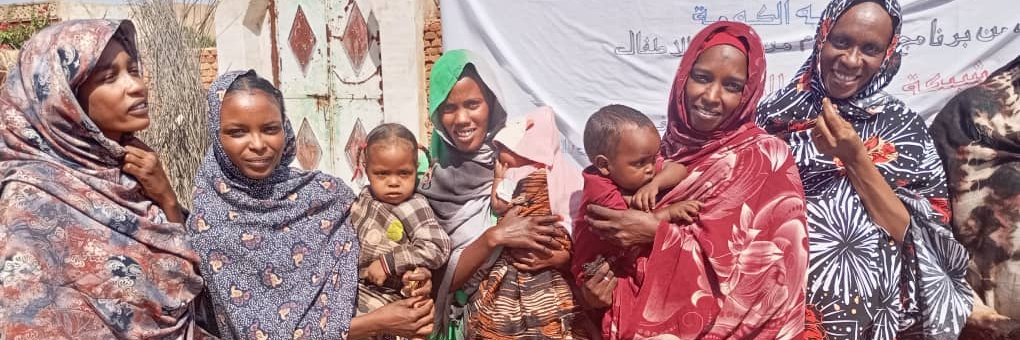 Kids for Kids banner