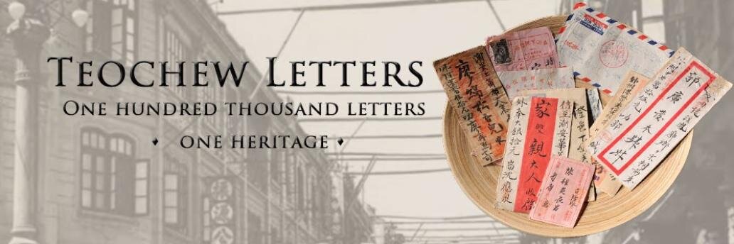 TeochewLetters's profile banner image